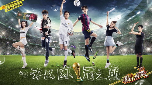 Episode 10: EP9 Decisive Battle of the UEFA Champions League