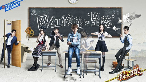 Episode 2: EP1 Fall of the Campus Beauty