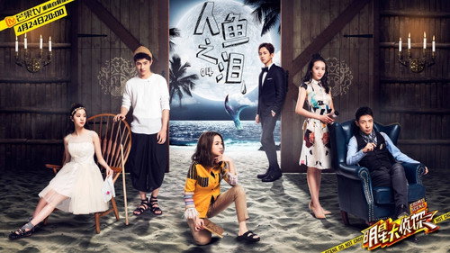 Episode 5: EP4 Mermaid's Tears