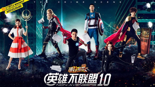 Episode 11: EP10 Avengers' Broken Alliance