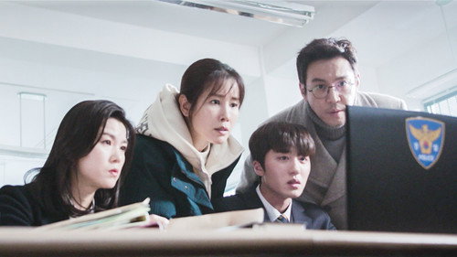 Episode 16: U-ju’s Arrest