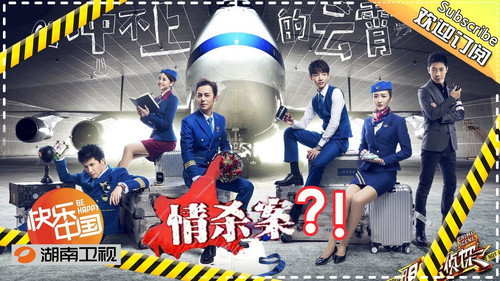 Episode 3: EP2 Unable to Triumph in the Skies