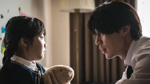 Episode 2: Jeong Jin-man, Jeong Jin-man, Jeong Jin-man