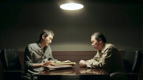 Episode 13: For the Last Episode of W