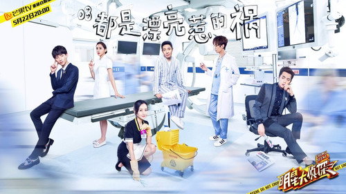 Episode 9: EP8 All Because of Beauty